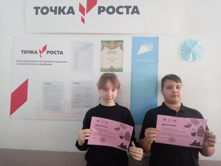 Олимпиада.