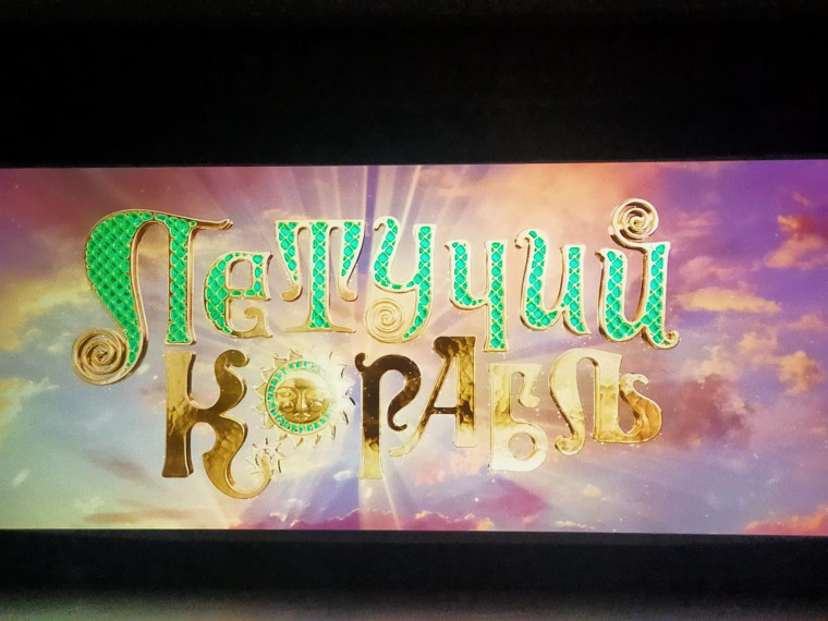 Каникулы.