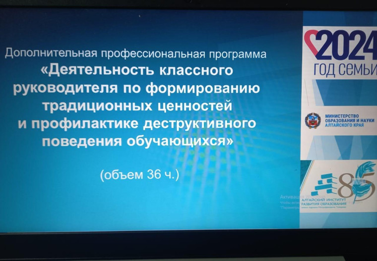Курсы.
