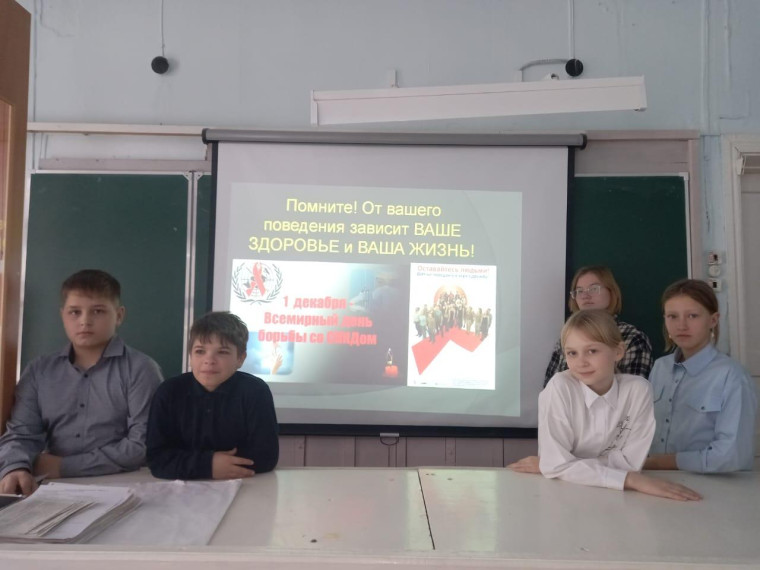 Классные часы.