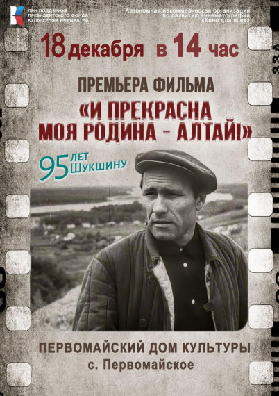 Культура для школьников.