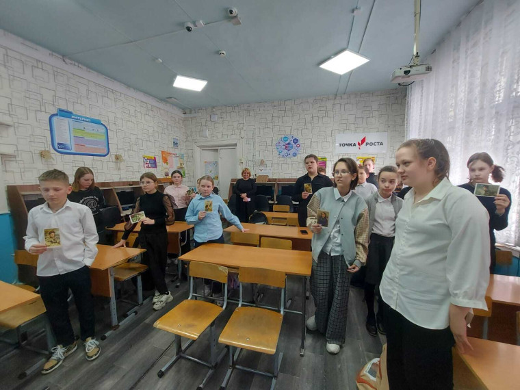 Классный час.