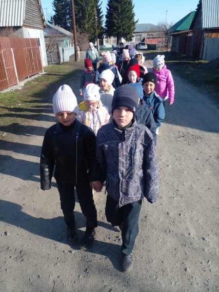 Экскурсия.