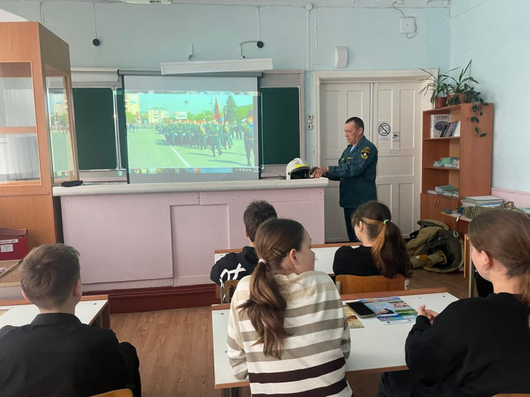 Урок безопасности.