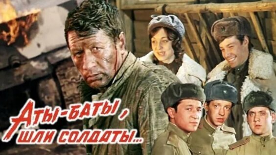 День Победы.