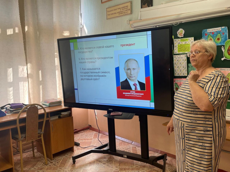 День России.