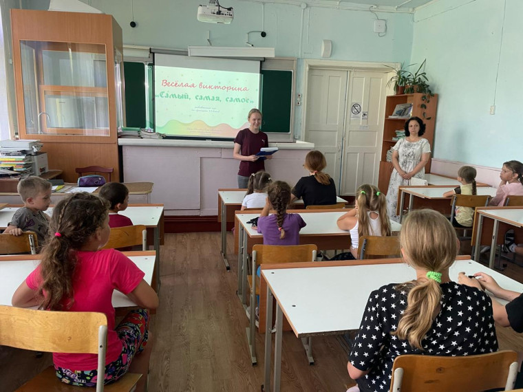 День интеллекта.