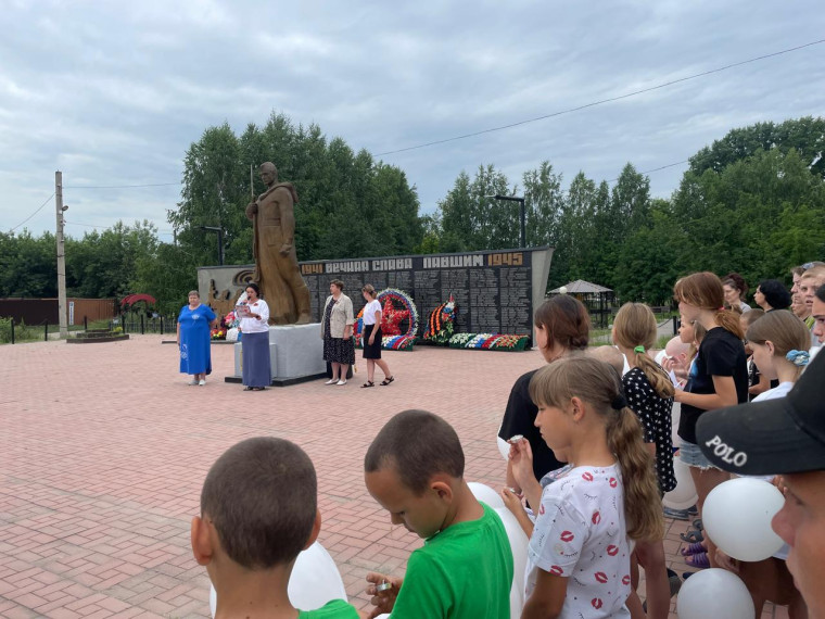 День памяти и скорби.